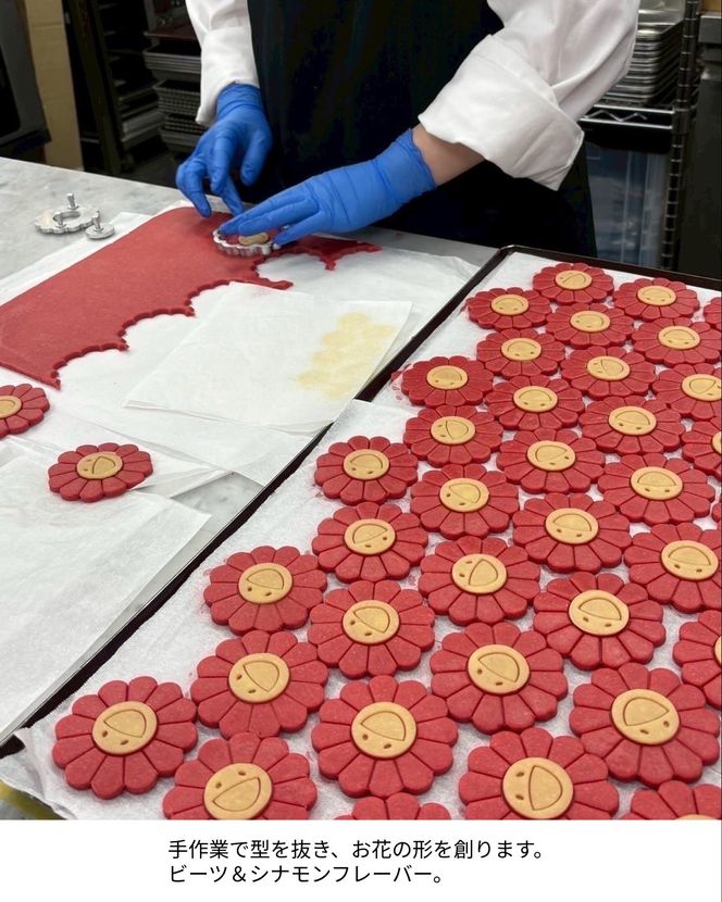 【ふるさと納税限定】となりの開花堂 お花のクッキー缶 クラシック(トレカ付き)[ 京都 アーティスト 村上隆 カイカイキキ スイーツ クッキー お菓子 おいしい 人気 おすすめ 取り寄せ 通販 送料無料 ふるさと納税 ] 261009_KA035