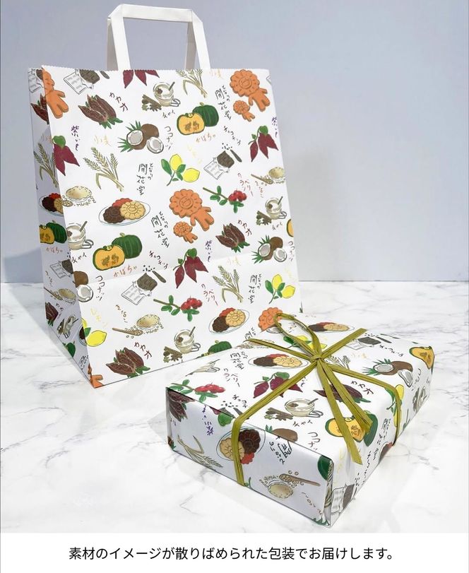 【ふるさと納税限定】となりの開花堂 お花のクッキー缶 クラシック(トレカ付き)[ 京都 アーティスト 村上隆 カイカイキキ スイーツ クッキー お菓子 おいしい 人気 おすすめ 取り寄せ 通販 送料無料 ふるさと納税 ] 261009_KA035