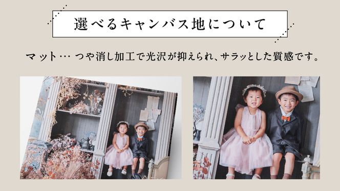 オリジナルキャンバス印刷（ジクレー印刷）P12号 272183_CY002