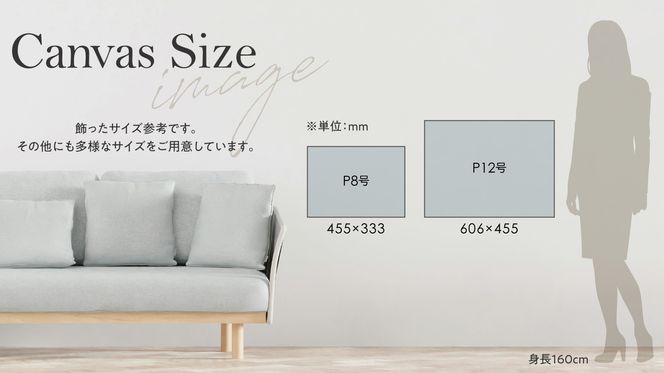 オリジナルキャンバス印刷（ジクレー印刷）P12号 272183_CY002