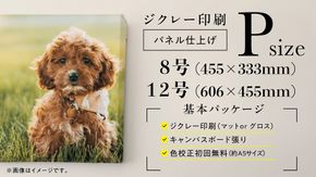 オリジナルキャンバス印刷（ジクレー印刷）P12号 272183_CY002
