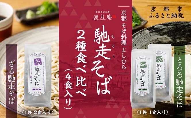 ys{sszysER Η 悵ނzn y2Hה(4H)m s  LX 邻 Ƃ낻 Hה Zbg Kz o` lC  aH  ȒP ֗ O Mtg v[g  ʔ  ӂ邳Ɣ[ n 261