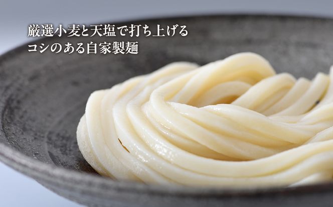【権太呂】京風うどんすき権太呂なべ　2人前（生麺）［ 京都 老舗 京料理 うどん こし コシ 名店 極上 雑炊 羅臼昆布 具沢山 秘伝のだし 人気 おすすめ グルメ 鍋 お鍋 ギフト 贈答 お取り寄せ 通販 送料無料 ふるさと納税 ］ 261009_B-PM04
