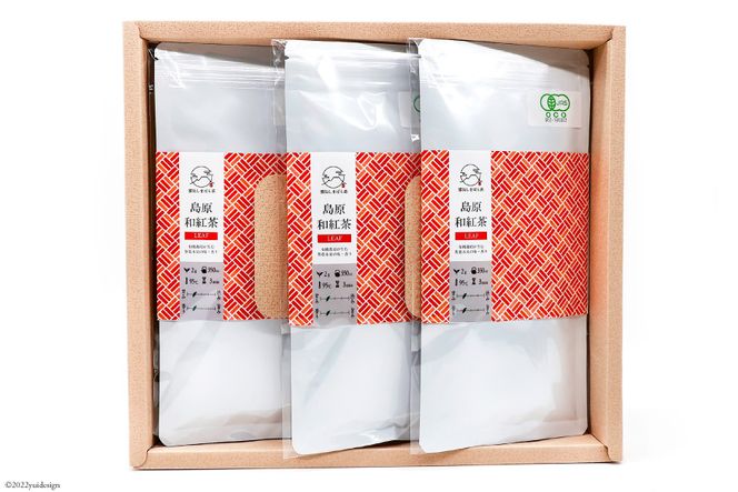 AG074「雲仙しまばら茶」島原和紅茶リーフ3本セット 50g×3本