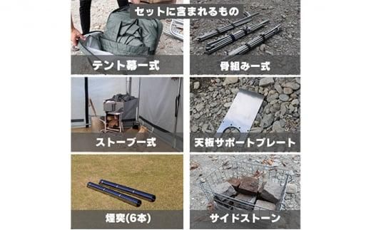 ガレージサウナ【サウナストーン（富士山の溶岩石）10kgプレゼント付】 222232_AC001