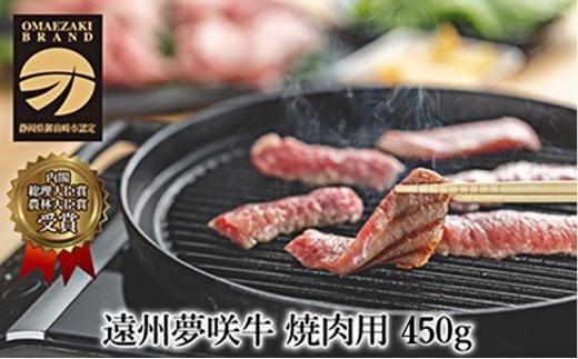 yÉOszB狍@[Xēp450g@B 狍 [X ē ①  AF003 222232_AF003