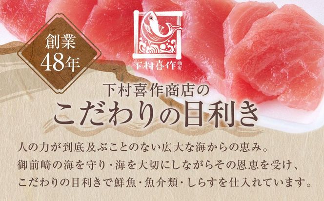 天然　黄肌まぐろ切り落し1kg (500g×2パック)　小分け パック  静岡県 御前崎    訳あり  マグロ 鮪 便利 刺身 食べやすい スライス 天然 赤身 新鮮 海鮮丼 寿司 魚 魚介類 海鮮 食品 お取り寄せ 冷凍  送料無料 222232_AK005
