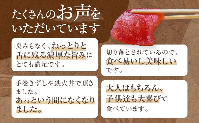 天然　黄肌まぐろ切り落し1kg (500g×2パック)　小分け パック  静岡県 御前崎    訳あり  マグロ 鮪 便利 刺身 食べやすい スライス 天然 赤身 新鮮 海鮮丼 寿司 魚 魚介類 海鮮 食品 お取り寄せ 冷凍  送料無料 222232_AK005