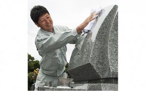 お墓参り代行 222232_AL001