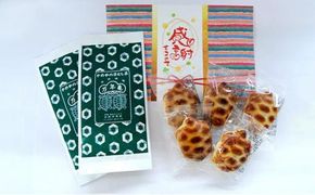 静岡深むし茶とミニ亀まんじゅう5ヶセット 222232_AN012