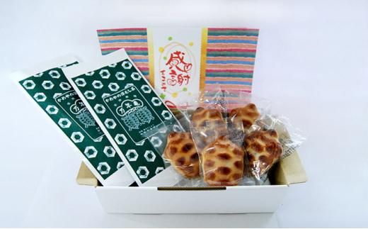 静岡深むし茶とミニ亀まんじゅう5ヶセット 222232_AN012