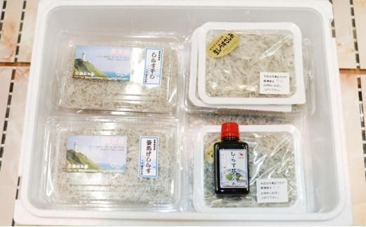 産地直送　しらすたっぷり1.5kg　釜揚げしらす・天日干ししらす・生しらす　小分け　セット AR006 222232_AR006