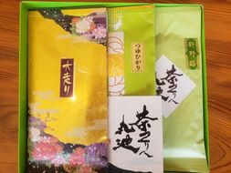 農林水産大臣賞受賞工場謹製　高級深むし茶3種詰合せ 222232_AW002