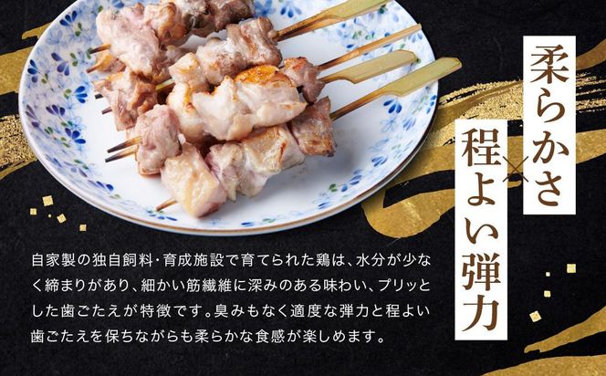 遠州地鶏一黒シャモ　真空パックでお届け　総計約1kg（モモ・ムネ・ササミ）　地鶏 軍鶏 しゃも 冷凍 送料無料 もも むね 生肉 美味しい ヘルシー お取り寄せ 贅沢 記念日 お中元 お歳暮 自宅用 家庭用 国産 222232_BB006