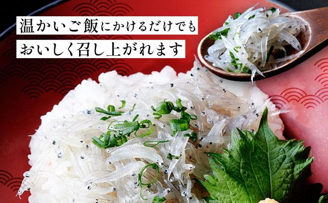 【年内発送】冷凍生しらす　700g（100g × 7）静岡県御前崎産  生しらす丼 7杯分 小分け 個包装 便利 大容量 徳用 海鮮丼  使いやすい食べきりサイズ どんぶり 刺身 おつまみ おかず 惣菜 晩ごはん 222232_BC010