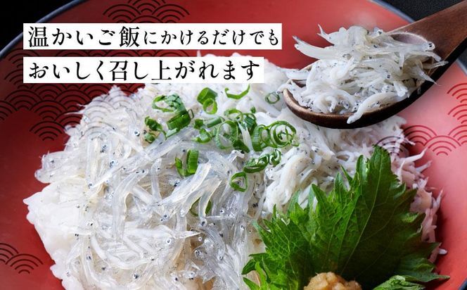 【年内発送】冷凍生しらす＋釜揚げしらすセット 約900g（生しらす100g × 4・釜揚げしらす70g × 7）静岡県御前崎産 しらす丼  小分け 個包装 便利 大容量 徳用  海鮮丼 どんぶり 刺身 おつまみ おかず 惣菜 晩ごはん 222232_BC011