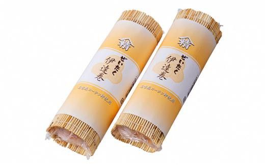 先行予約【お正月用に！令和7年12月25日以降発送】ぜいたく伊達巻2本セット 222232_BK010