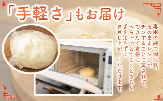 御前崎市発　手作り豚まん　10個セット　静岡県　地元大人気！！ 222232_CE002