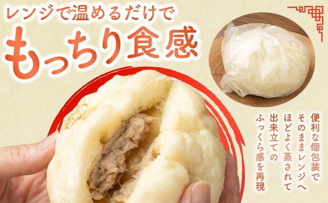 御前崎市発　手作りしゅうまい　6個入×３パックと手作り豚まん４個セット　静岡県　地元大人気！！ 222232_CE003