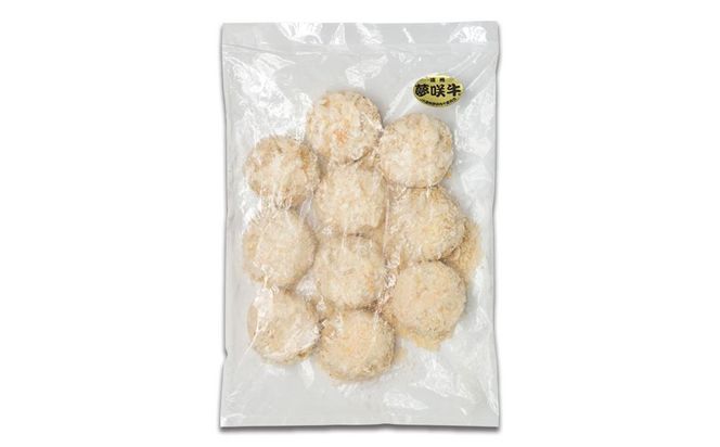 遠州夢咲牛  メンチカツ  800g(80ｇ×10個)静岡県　地元大人気！！　和牛　夢咲牛を使用 お肉屋さんマルマツの手作り 222232_CG010