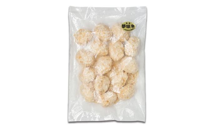遠州夢咲牛コロッケ　825g(55ｇ×15個)静岡県　地元大人気！！　お肉屋さんマルマツの手作り 222232_CG011
