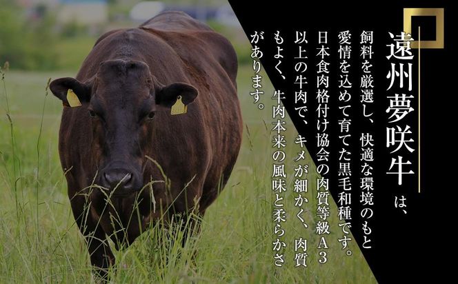 遠州夢咲牛　1頭　黒毛和牛　食べつくし オーダーカット約250kg～300kg 静岡県　地元大人気！！　お肉屋さんマルマツ　肉のプロ 222232_CG017