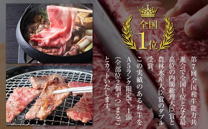 遠州夢咲牛　1頭　黒毛和牛　食べつくし オーダーカット約250kg～300kg 静岡県　地元大人気！！　お肉屋さんマルマツ　肉のプロ 222232_CG017