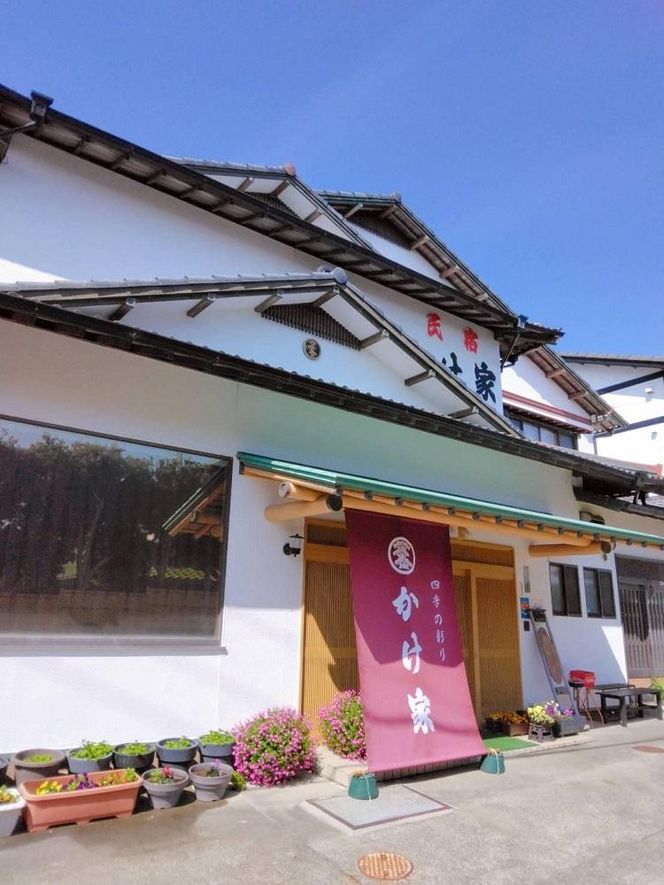 民宿ペア宿泊券 1泊2食 222232_CS001