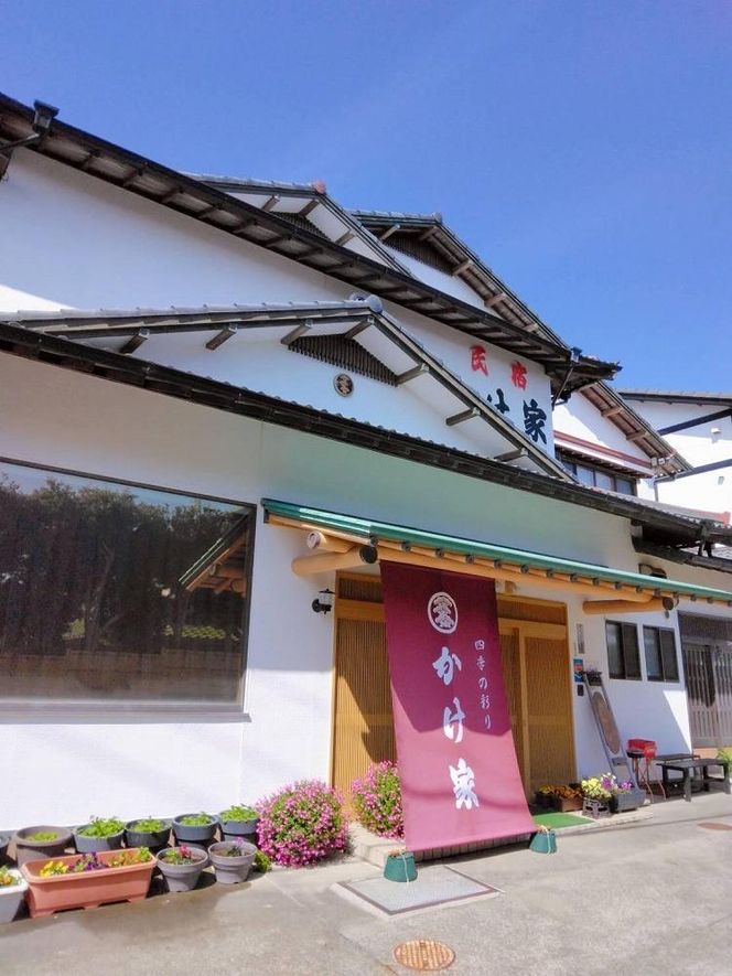 かけ家自慢の金目鯛の煮付け付きペア宿泊券 1泊2食 222232_CS003