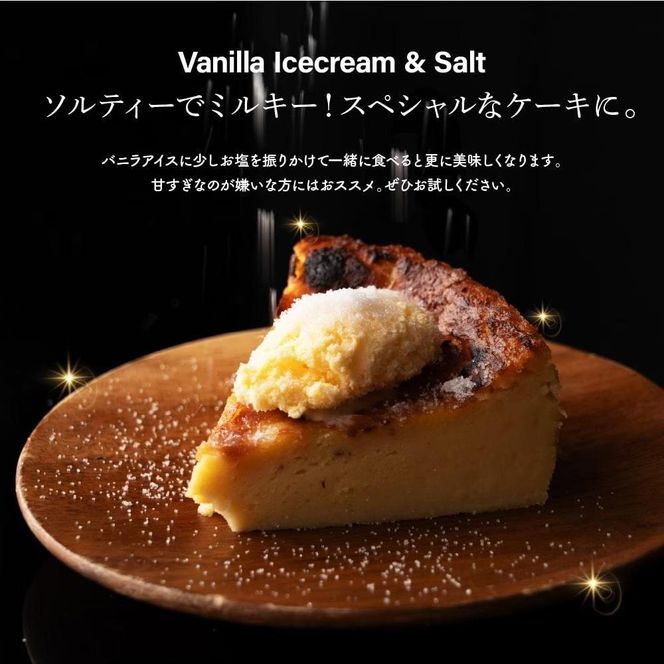 お芋のバスクチーズケーキ　5号（約540g） 222232_CY003