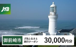 ふるさと納税 服 男 静岡県 御前崎市 ハム・チュンチュンTシャツ グレー・ＬＬサイズ グレー・ＬＬサイズ sd2_8f48f7782e0e37cfd130298a77