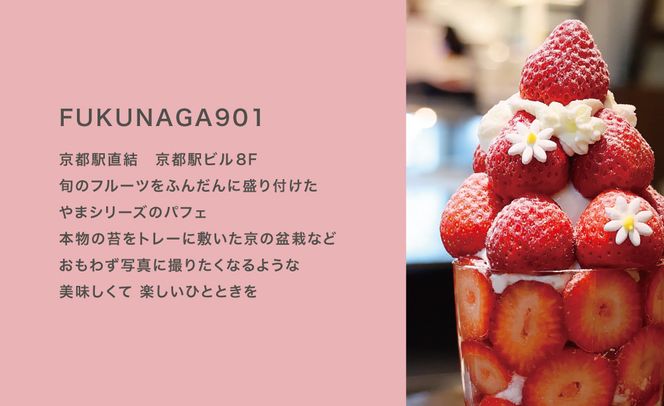 【FUKUNAGA901】バルクアイス バニラ(たっぷり2L入り)［ 京都 駅ビル 大人気カフェ 大容量 アイス バニラ 人気 おすすめ アイスクリーム スイーツ お菓子 洋菓子 ファミリーパック ご自宅用 ギフト プレゼント お取り寄せ 通販 送料無料 ふるさと納税 ］ 261009_B-EX12