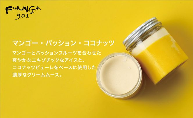 【FUKUNAGA901】おでかけパフェ6種　［ 京都 スイーツ おしゃれ フルーツ パフェ 絶品 おいしい 人気 おすすめ お取り寄せ 果物 くだもの お菓子 洋菓子 京都駅 ］ 261009_B-EX04