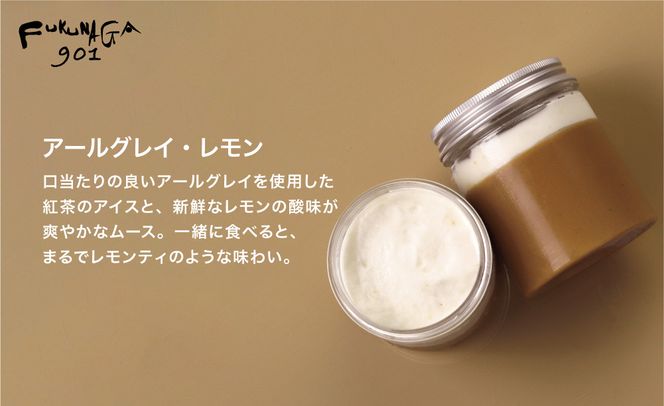 【FUKUNAGA901】おでかけパフェ6種　［ 京都 スイーツ おしゃれ フルーツ パフェ 絶品 おいしい 人気 おすすめ お取り寄せ 果物 くだもの お菓子 洋菓子 京都駅 ］ 261009_B-EX04