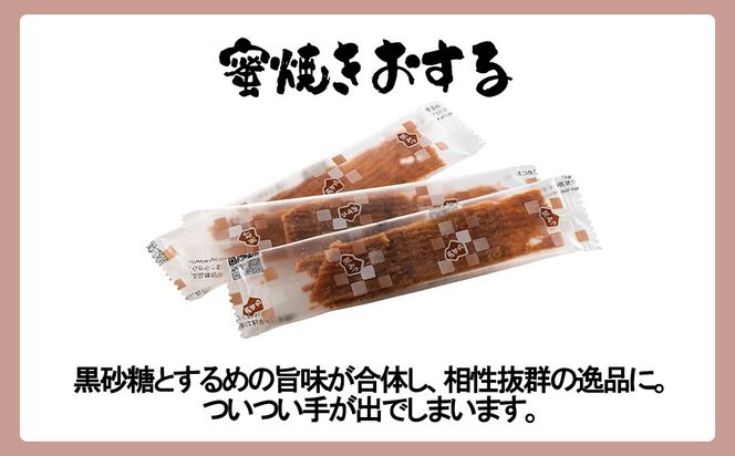 【京するめノ里】京するめ 彩小箱4種詰合せ［ 京都 するめ 人気 おすすめ お菓子 和菓子 おやつ お取り寄せ 通販 送料無料 ふるさと納税 ］ 261009_B-JT02