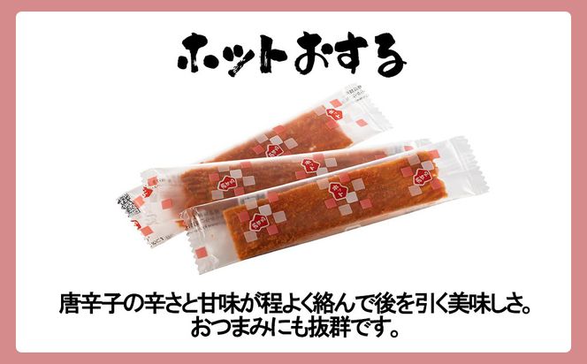 【京するめノ里】京するめ 彩小箱5種詰合せ［ 京都 するめ 人気 おすすめ お菓子 和菓子 おやつ お取り寄せ 通販 送料無料 ふるさと納税 ］ 261009_B-JT03