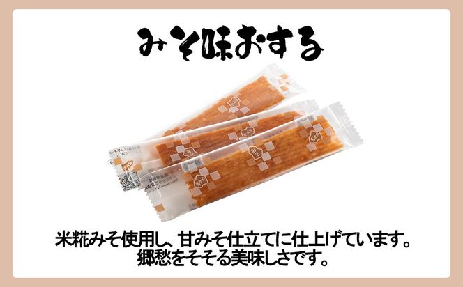 【京するめノ里】京するめ 彩小箱5種詰合せ［ 京都 するめ 人気 おすすめ お菓子 和菓子 おやつ お取り寄せ 通販 送料無料 ふるさと納税 ］ 261009_B-JT03
