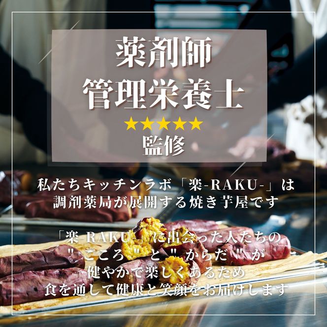 【冷凍焼き芋】 旭甘十郎シルクスイート （600ｇ×2パック）皮ごとOK！ 232238_CG007