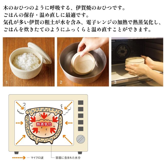 黄瀬戸／大：伊賀焼 おひつ 陶珍 (ごはん約2合分） 242161_AN026VC01