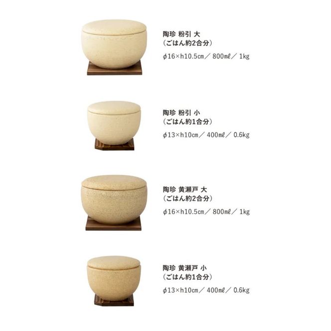 粉引／大：伊賀焼 おひつ 陶珍 (ごはん約2合分） 242161_AN026VC02