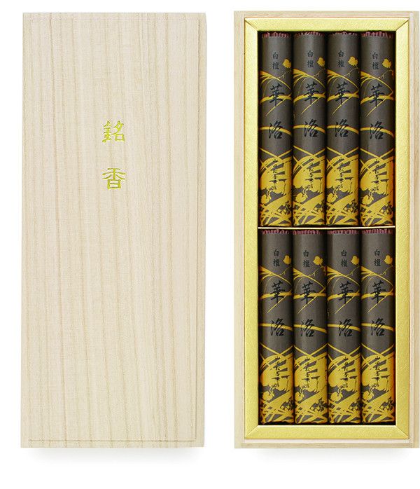 【山田松香木店】〈御供に最適〉進物線香 白檀8把 桐箱入［ 京都 老舗 お香 線香 白檀 人気 おすすめ ギフト プレゼント お取り寄せ 通販 送料無料 ふるさと納税 ］ 261009_B-AC32