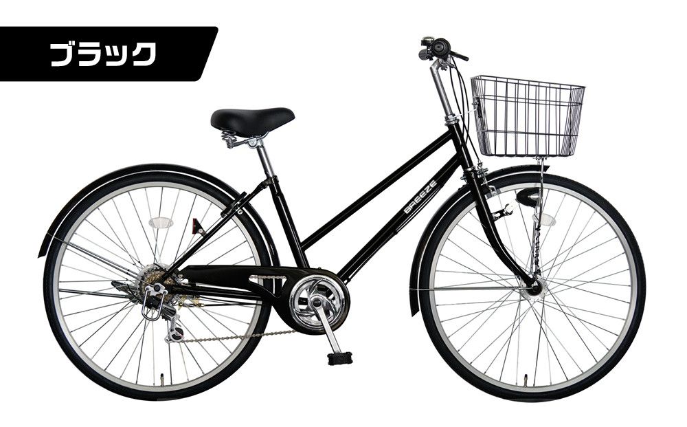 [11月中旬頃発送]完成品でお届け! 26インチ 自転車 SHIMANOパーツ ブリーズ シマノ 外装6段変速 シティサイクル LEDオートライト 変速付きおしゃれ オリジナル [ 京都 自転車 シティサイクル カジュアル&スポーティー おしゃれ 組立不要 人気 おすすめ スポーツ アウトドア ツーリング サイクリング 通勤 通学 通販 送料無料 ふるさと納 ]BREEZE-FBZE-266OL[ブラック(BK)] 261009_A-PW011VC01
