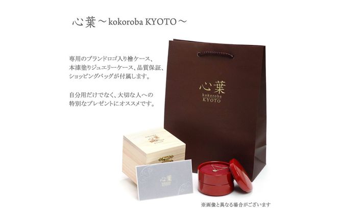 【心葉/京都kokoroba kyoto】K18 天然ダイヤモンド 葵×馬蹄ネックレス 261009_B-WV03