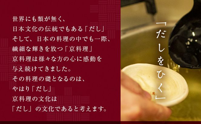 【京昆布舗田なか】簡単即席めん つるるん「京湯葉にゅうめん」×3食［ 京都 湯葉 そうめん にゅうめん 麺 乾麺 人気 おすすめ 時短 保存食 贈答品 ギフト プレゼント 通販 送料無料 ふるさと納税 ］ 261009_A-YH001