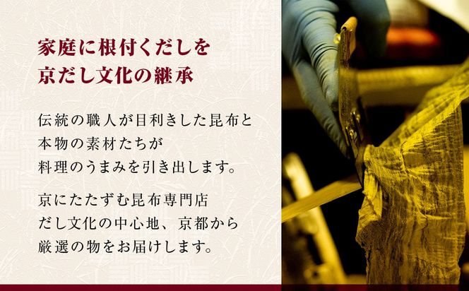 【京昆布舗田なか】簡単即席めん つるるん「京名物にしん蕎麦」×3食［ 京都 にしん そば 麺 乾麺 人気 おすすめ 時短 保存食 贈答品 ギフト プレゼント 通販 送料無料 ふるさと納税 ］ 261009_A-YH002