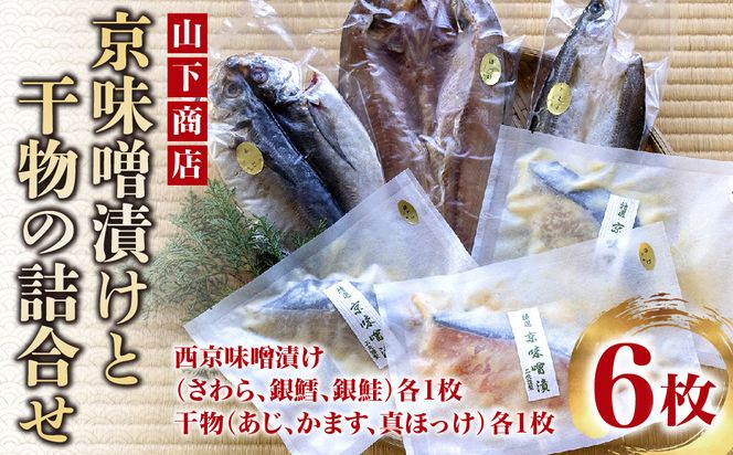 ys{sszyRXzЂƊ̋l 6ZbgiЂRARjms X s  L   ܂ ق  Ђ Ђ lC  Ⓚ  ӂ邳Ɣ[Łn 261009_B-XH01