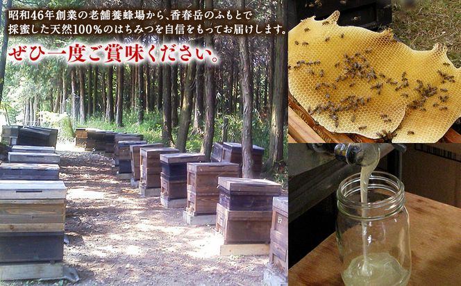 ハニーナッツ 200g 蜂蜜 はちみつ ハチミツ ナッツ アーモンド くるみ マカダミアナッツ カシューナッツ