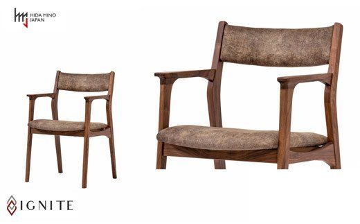 D142-01 IGNITE ダイニングチェア(肘付)【ウォルナット材】 JIG-DCW206A PNW/DエームマスターTK