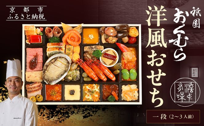 ys{sszy_ނzmi 2`3lO(,,)m s _ t`  m lC  O m mH 2026  j  ʔ  ӂ邳Ɣ[ n 261009_A-ZQ2001