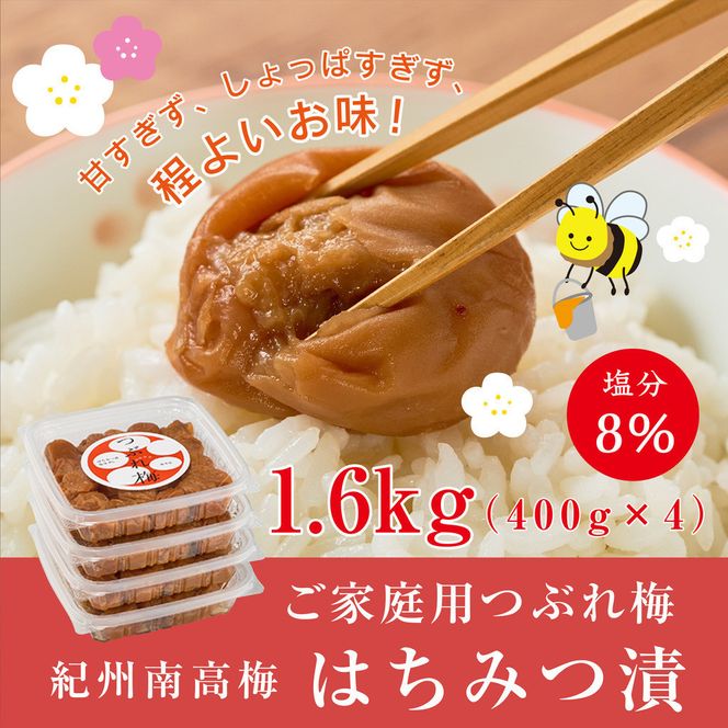 ya̎R쒬zIB썂~Ԃ~ ݂͂ 400g×4pbN 8% [AJ7] 303446_DY90007